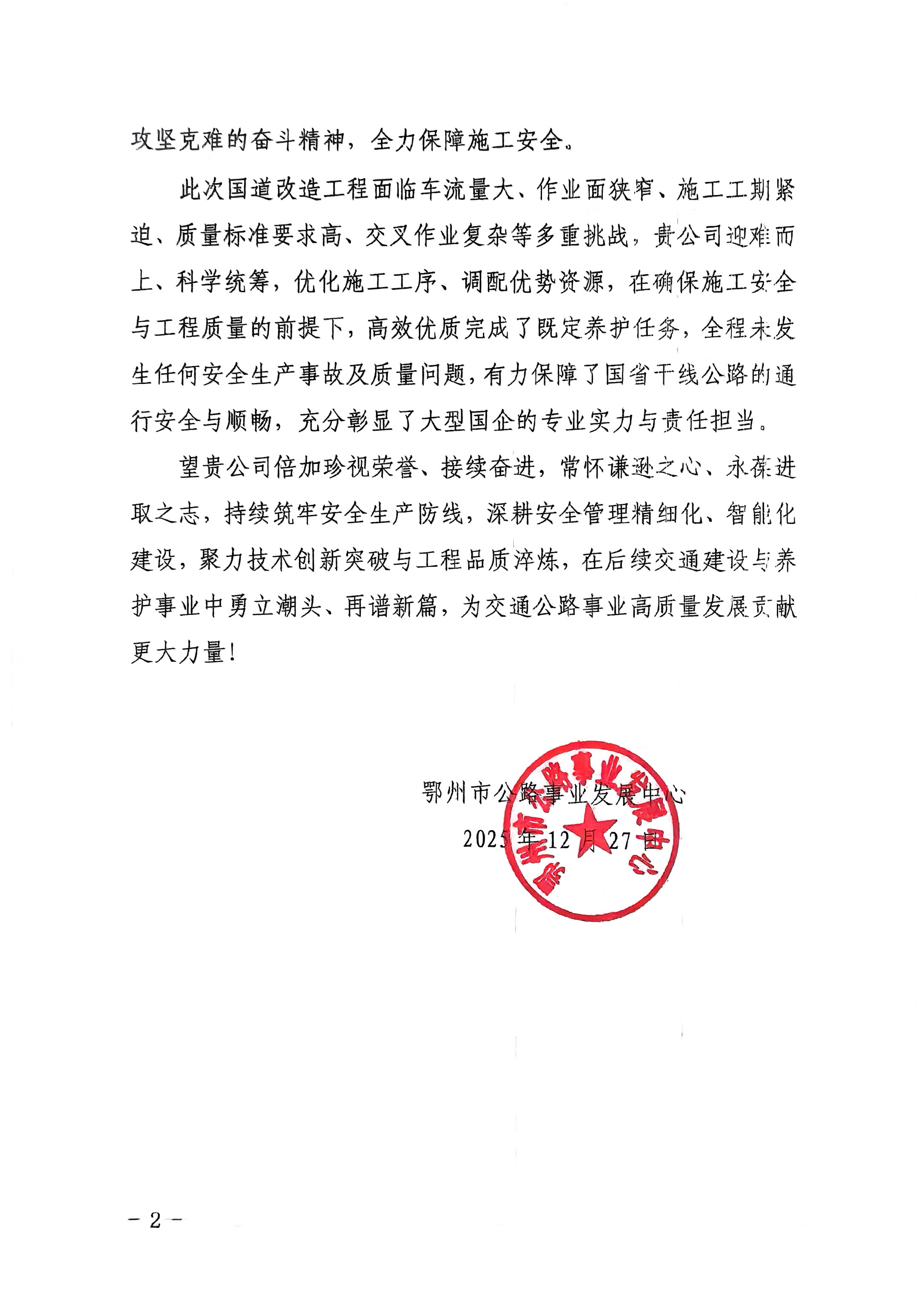 图2.png